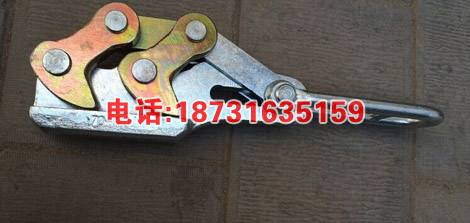 拉紧器拉紧器/紧线器/电力工具钢绞线卡线器