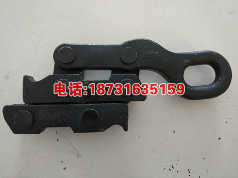 新型德式卡线器 铁路接触网用卡线器 铁路用卡线器/锻造进口德式卡线器