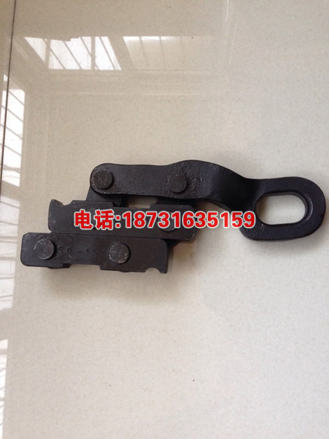 蛙式卡线器 蛙式卡线器 电力工具 蛙式卡线器 铁路电气化专用