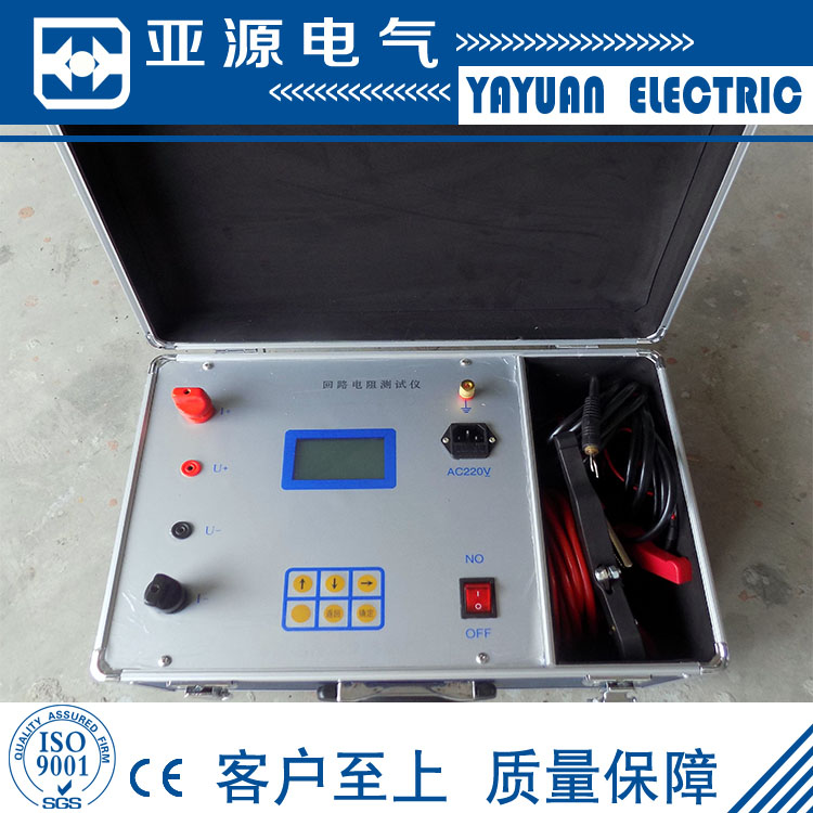 PX2007接触回路电阻测试仪 开关合闸接触电阻检测仪 测量仪