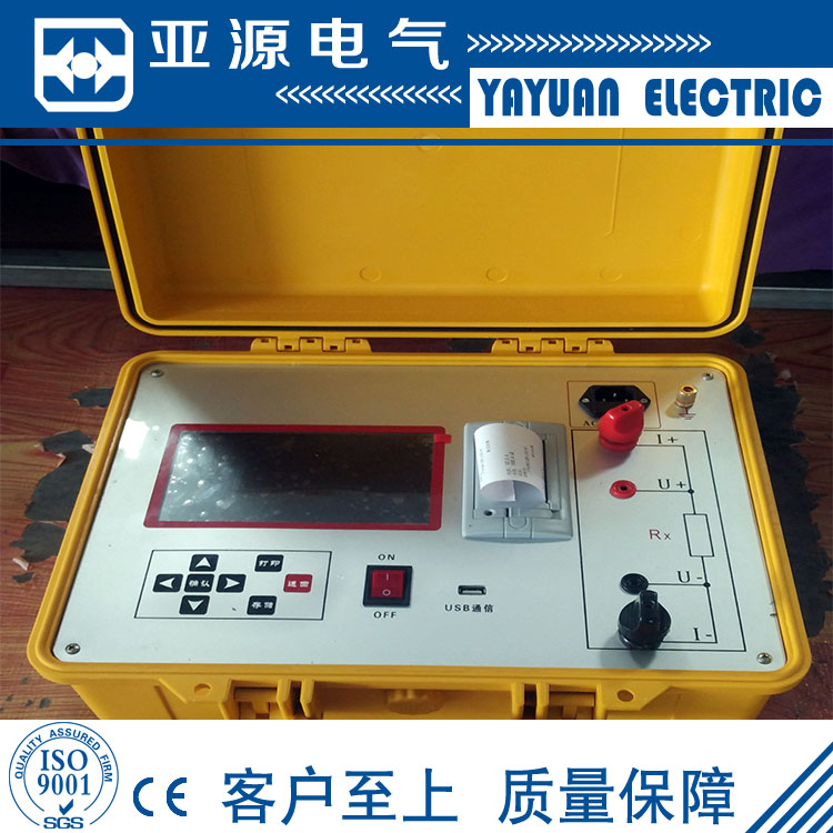 KDHK-600A 500A回路电阻测试仪/智能检测仪 三级承试资质