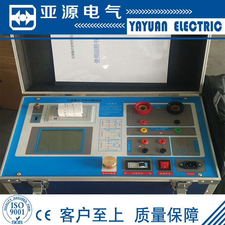 全自动化互感器现场校验仪 CT/PT特性测试仪 三级承试仪器