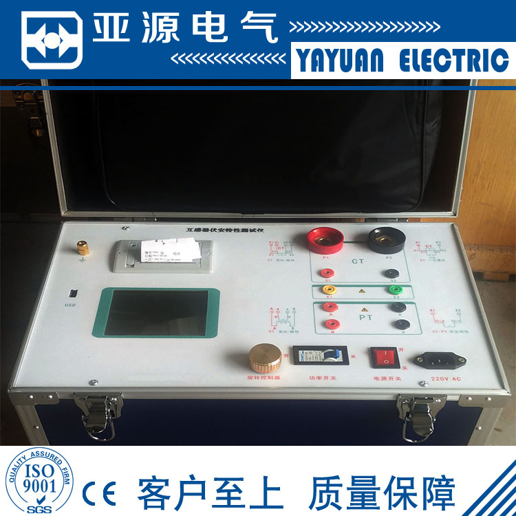 全功能6路、电压法+电流法 互感器综合测试仪 互感器测试仪