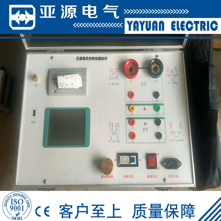 1100V/5A互感器伏安特性测试仪|角差比差+二次负荷+二次直阻