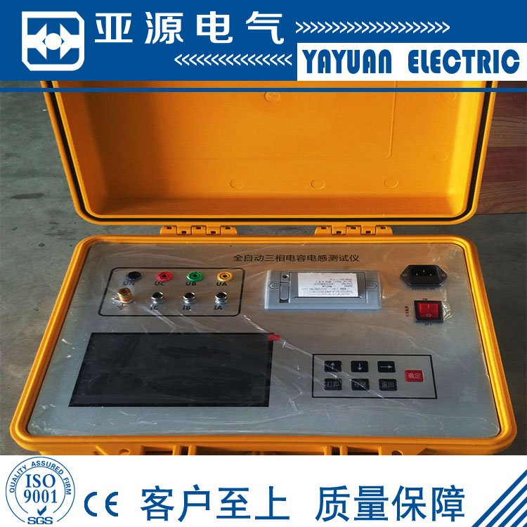 HZRG-III电感测试仪器 电容测试仪 电容电感电阻测试仪