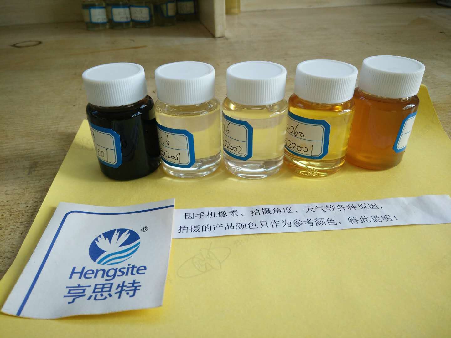 固化剂品种繁多亨思特环氧固化剂