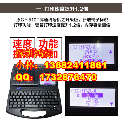 MAX美克司CPM-100HC_美克斯彩贴机CPM-100HC