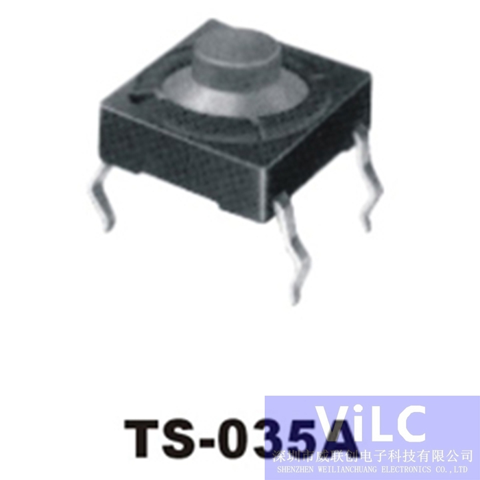 插件式轻触开关TS-035A/按键开关