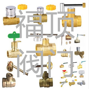玉环内装锁钥匙锁内吸锁锁闭阀测温过滤器铜球阀门