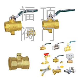 玉环暖气热量表传感器铜锁闭测温球阀门管件
