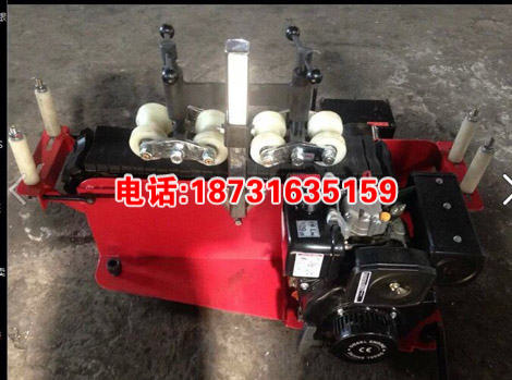 厂家直销DSJ-180型电缆输送机  2018新型履带式电缆输送机