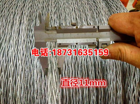 厂家直销15mm防扭钢丝绳 河北促销钢丝绳