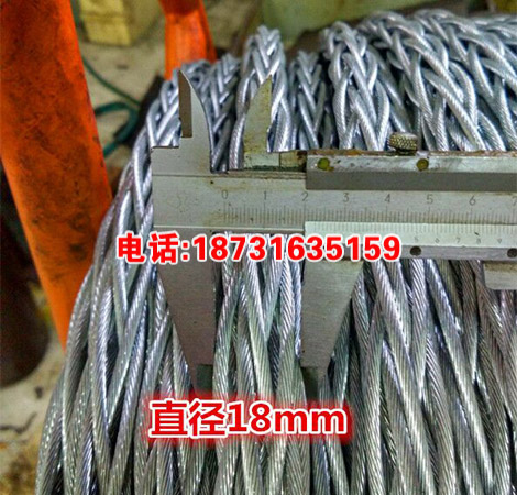 无扭钢丝绳 9-15mm牵引绳 防扭钢丝绳 张力机专用牵引绳