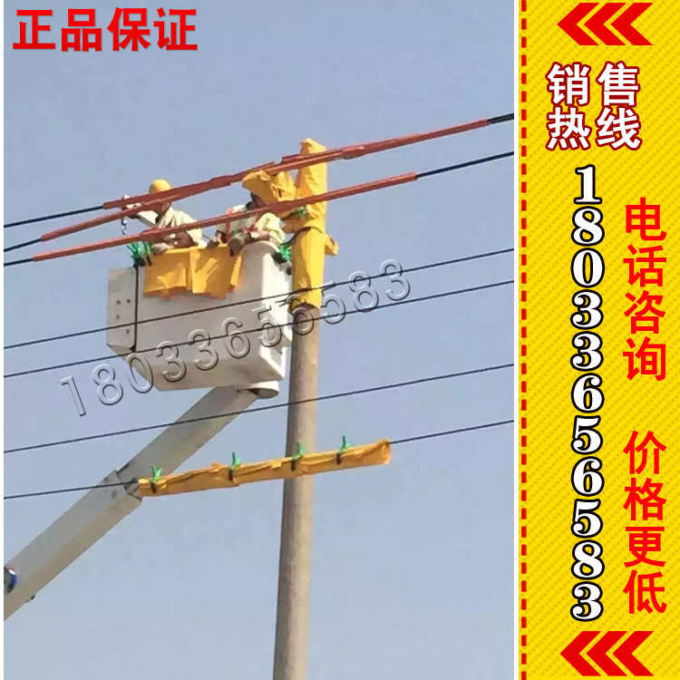 YS435-01-01带电作业用树脂电杆绝缘包毯 20kv  YS电线杆包裹毯 电杆包毯