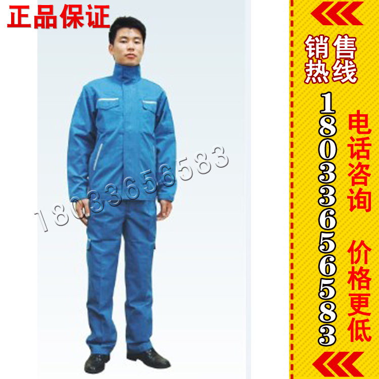 带点作业 防电弧电焊服套装 工装衣 劳保服 上衣 UW-325 大褂