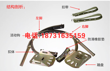 登杆脚扣电杆脚钩爬水泥杆 脚扣 电线杆水泥木杆