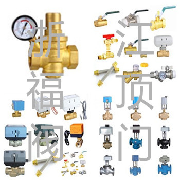玉环Y110减压稳压阀及铜球阀厂家报价