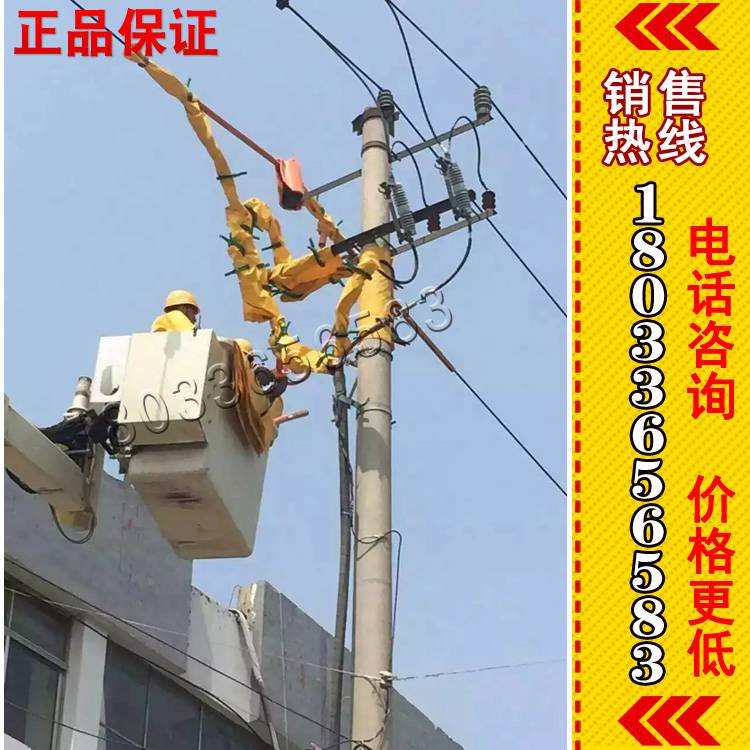 电线杆橡胶毯 绝缘线杆包毯 20kv 电杆包毯  绝缘毯 绝缘毯夹