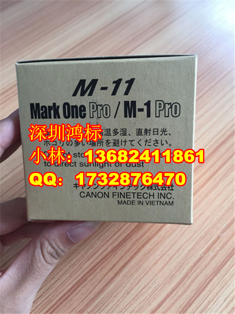 丽标佳能日本原装C-100T色带TM-11B/TM-RC03BK