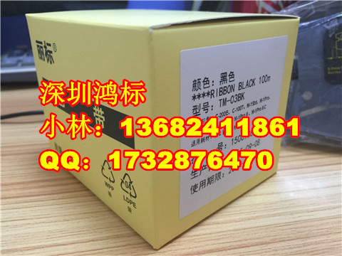 佳能线号机C-210E-全新升级版线号机