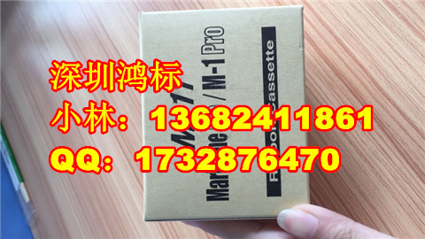 丽标佳能线号机C-200E-日本原装线号机品牌