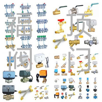 玉环地暖采暖暖通暖气片分集水器厂家及铜球阀报价