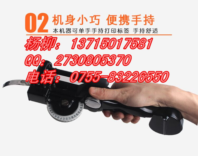 深圳DYMOPL200电子标签打印机