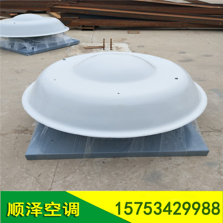 宁夏DWT-I玻璃钢屋顶风机/轴流式屋顶风机