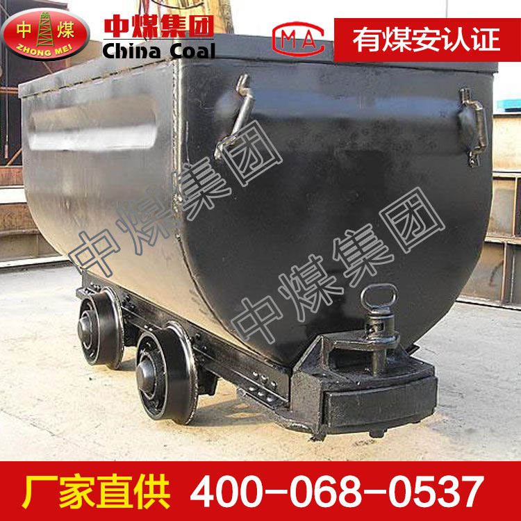 固定矿车，固定矿车质量