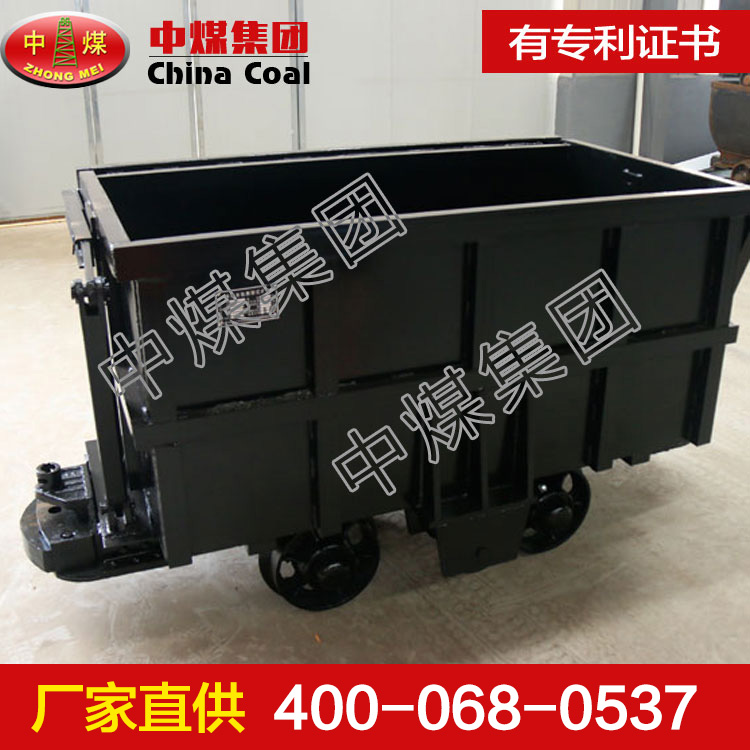 曲轨侧卸式矿车