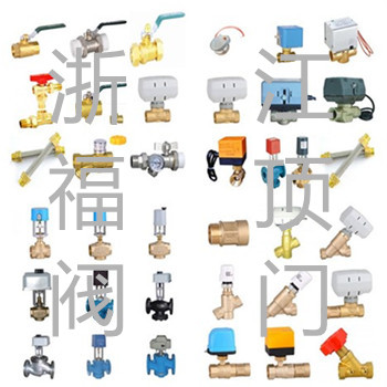 玉环中央空调给排水燃气天然气测温暖气地暖消防黄铜球阀门