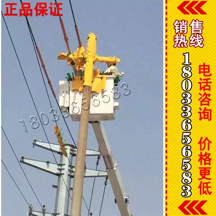 YS435-01-01带电作业用树脂电杆绝缘包毯 20kv  YS电线杆包裹毯 电杆包毯