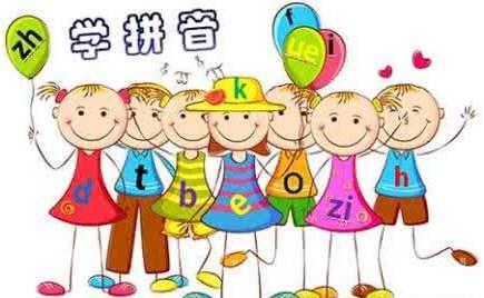 兰州幼小衔接暑假班学习内容|兰州幼小衔接暑假班什么时候开始|瑞航供