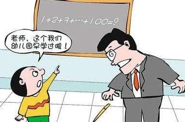 兰州幼小衔接托育班学习课程|兰州幼小衔接托育班什么时候上|瑞航供