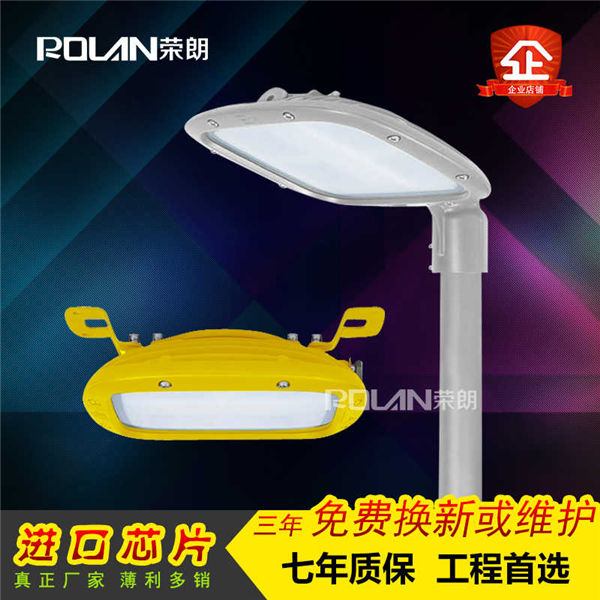 LED防爆灯40W50W60W  led吸顶灯工厂专用灯具