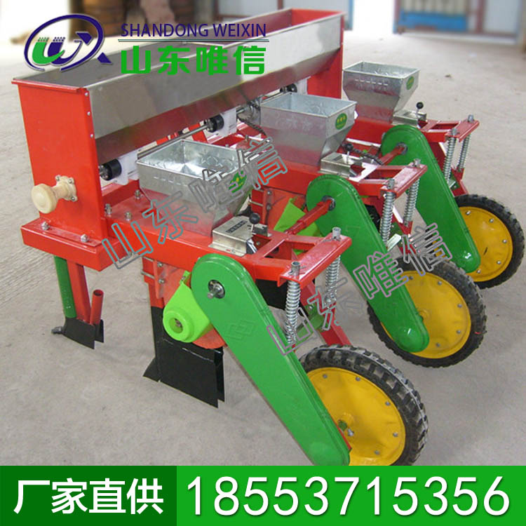 专用小型玉米播种机          专用小型玉米播种机厂家直销           欢迎选购