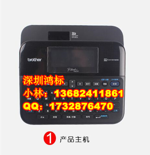 丽标C-210T打码机黑色碳带套管zmy-2.5