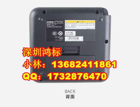 兄弟牌标签印字带TZe-651/24mm/黄底/黑字