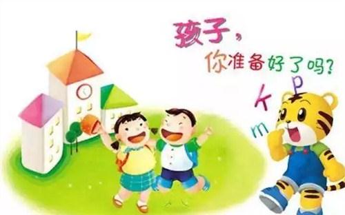 兰州幼小衔接幼儿科学习惯培养|兰州幼小衔接幼儿科学因素|瑞航供