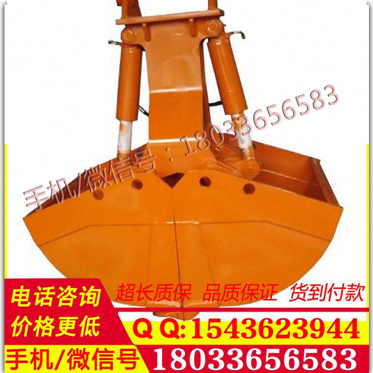 厂家供应 ZE210E。挖掘机贝型斗，液压不回转贝壳挖斗 抓沙斗含运费