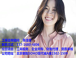 售电公司的人员要求，在北京公示方法I37I68O48O6苑经理