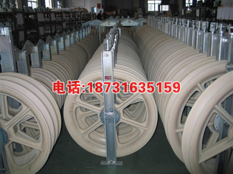 电力专用放线尼龙滑轮 SHG660光缆专用滑车 φ660×100五轮