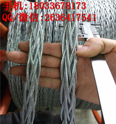 防扭钢丝绳怎么编织 低价防扭钢丝绳 兰州防扭钢丝绳厂家