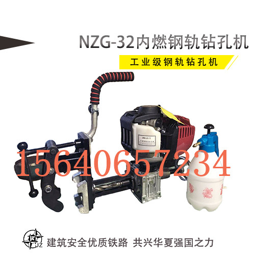 宁夏矿山机械钻孔机ZG-13多种型号_钢轨钻孔机活塞环图纸