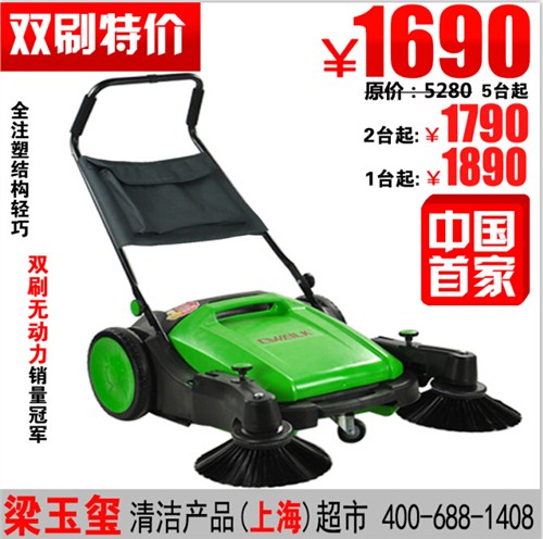 手推式扫地机 无动力手推式扫地机 手推式扫地机价格 坦龙/德威莱克