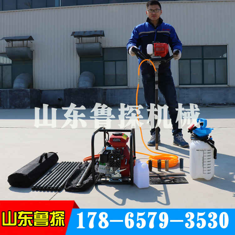 山东鲁探供应BXZ-1单人背包岩芯取样钻机便携式取样钻机