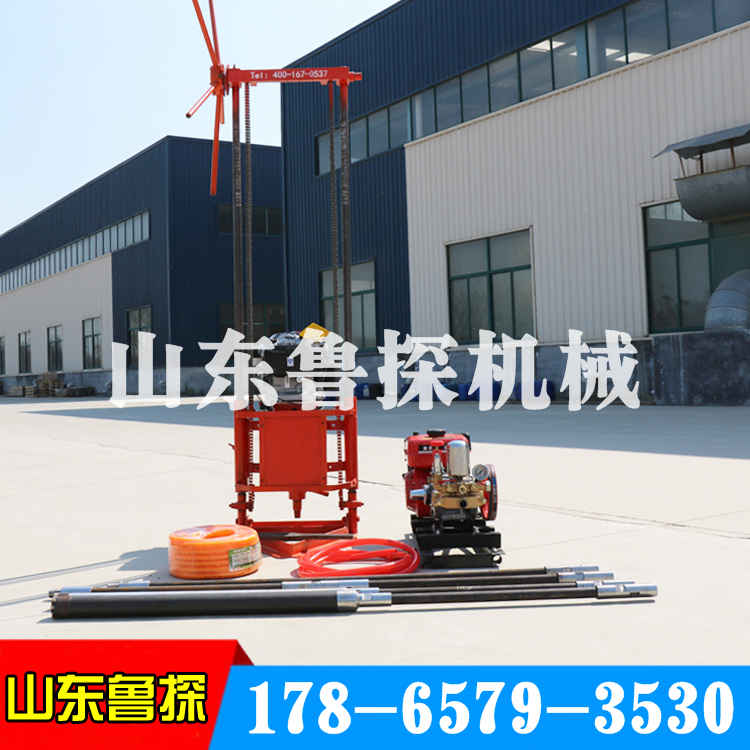 山东鲁探精品钻机QZ-2B型汽油机轻便取样钻机