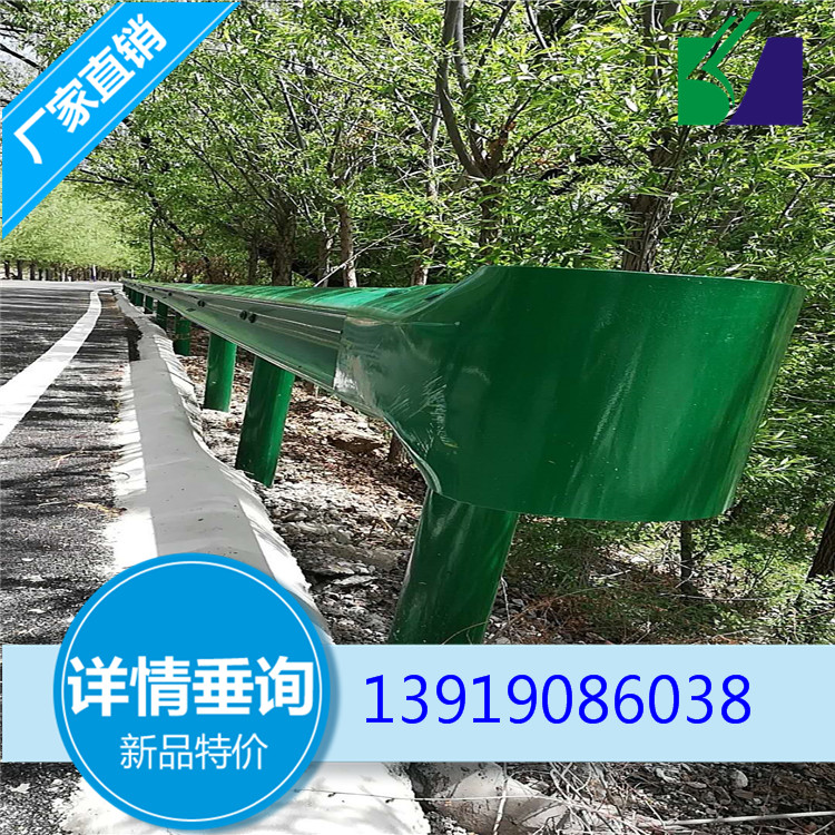 陇南两当公路波形防护栏多少钱一米 厂家咨询热线
