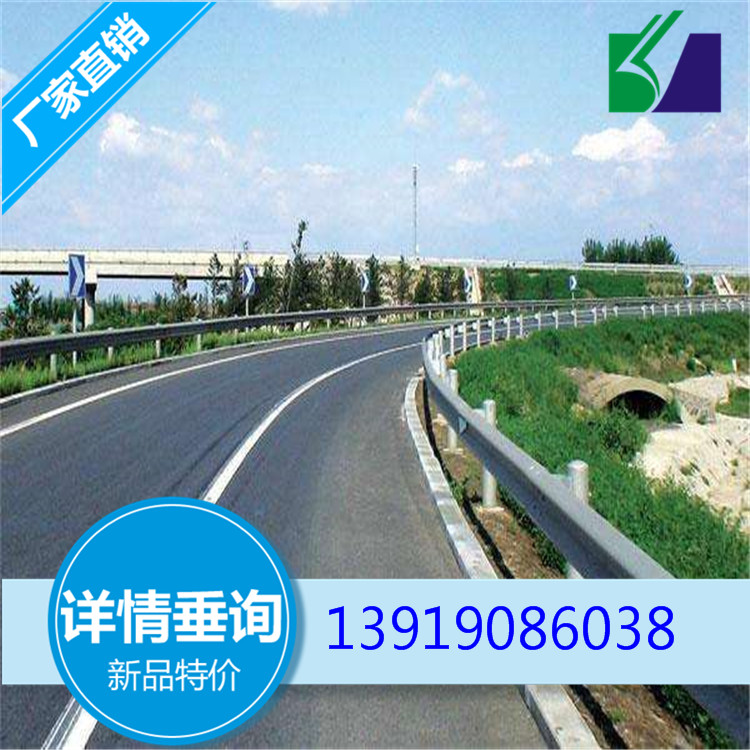陇南文县公路护栏板厂家生产销售 欢迎来电洽谈