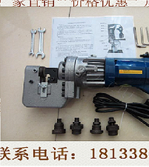 MHP-20电动冲孔机 液压冲孔机 钢板打孔机 不锈钢打孔器